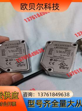 LM150KIQP邦纳激光测距传感器