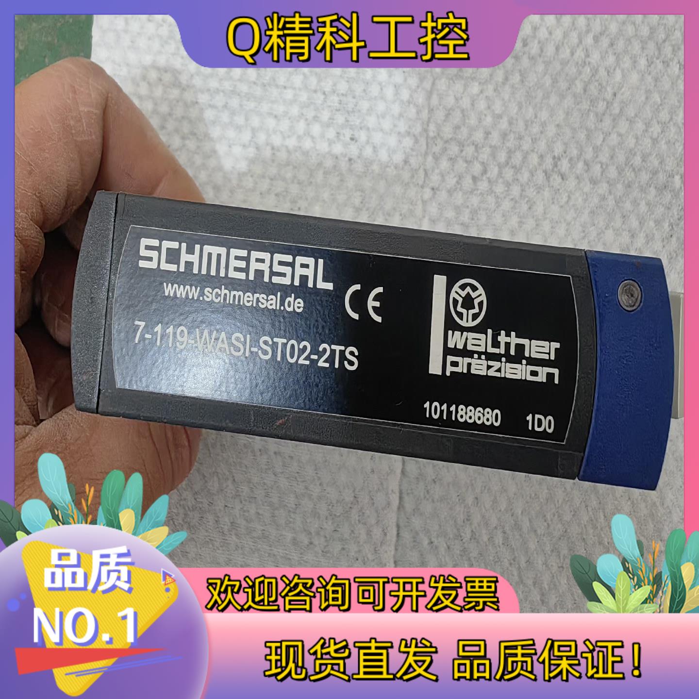 现货施迈赛 传感器 7-119-WASI-ST02-2TS 货号