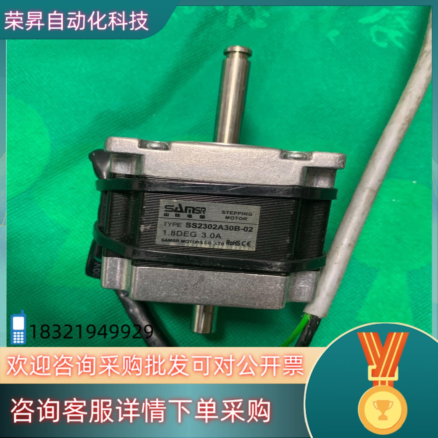 现货SS2302A30B-02  功能完好原装 可以直接