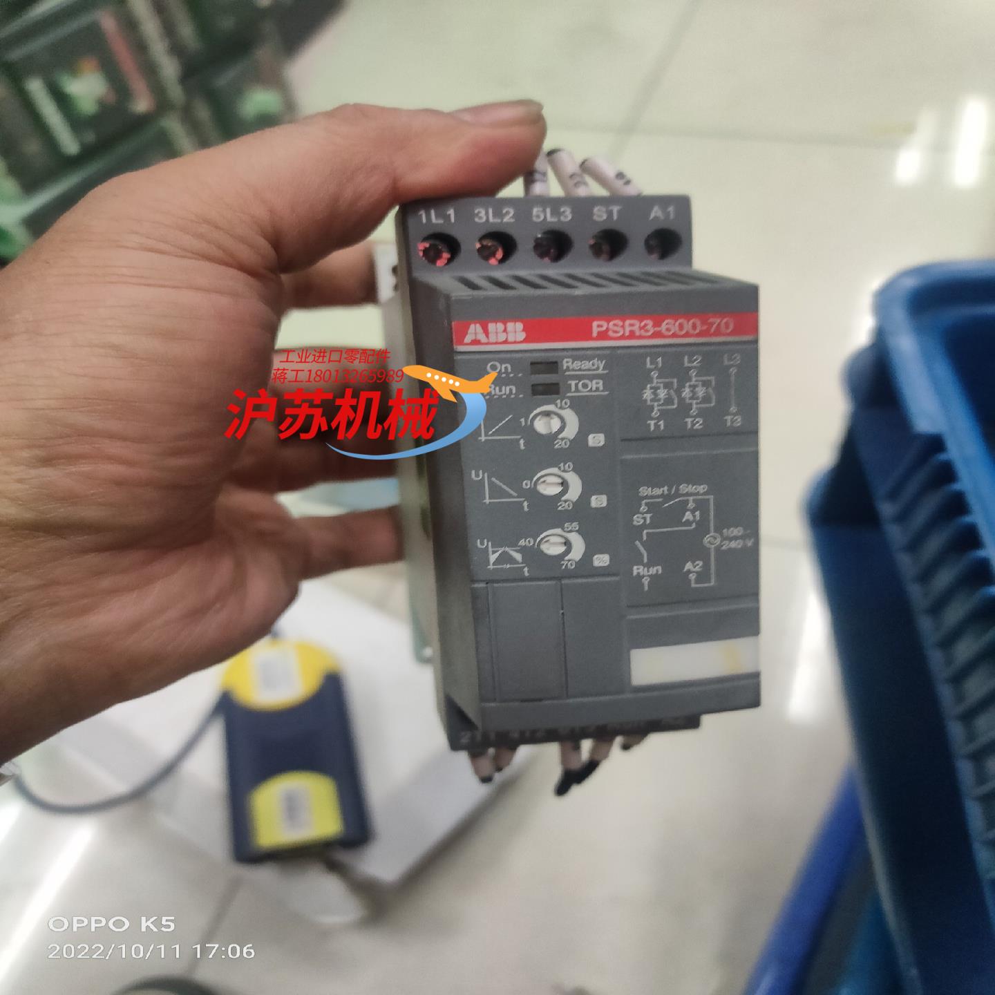 PSR3-600-70，99新，。