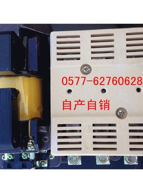 上海高桥电器厂银点CJ0-75A交流接触器380V220V127V110V厂家议价