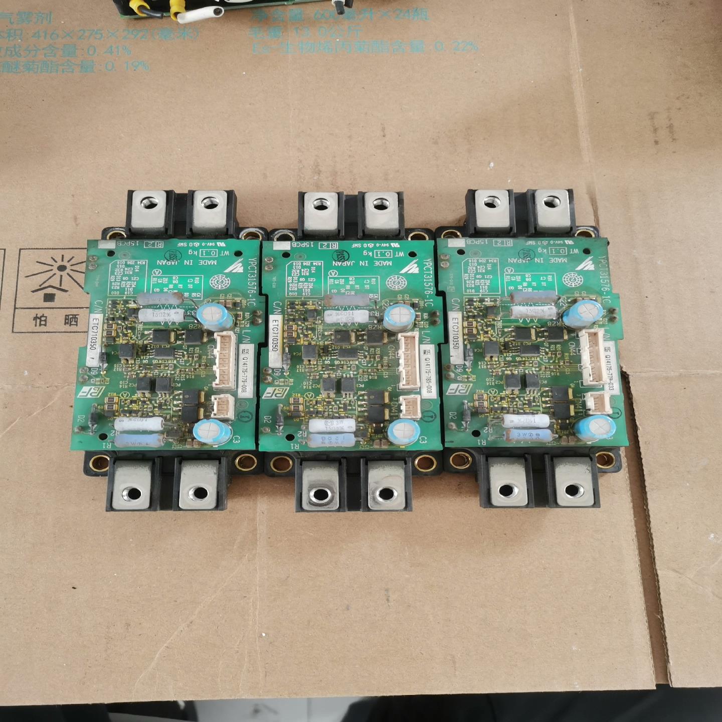 （设备配件）CM450DX1-24A，功能包好