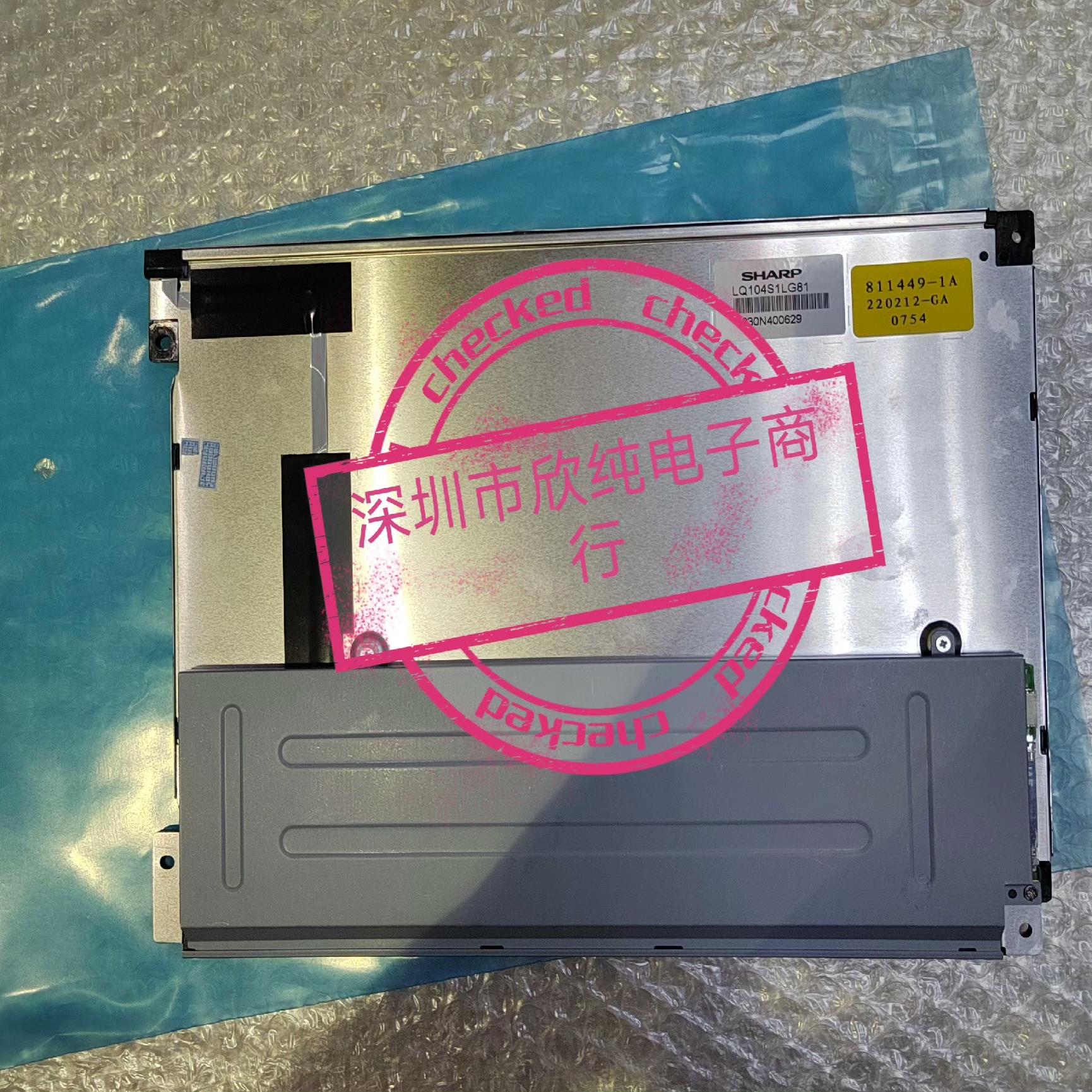（设备配件）供应；LQ104S1LG81 ，LQ104S1LG84 ，L