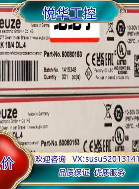 原装50080153 PRK 18/4 DL.4  劳易测传感器议