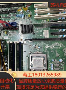 研华AIMB-785 REVA1 双网口工控机主板支持6代