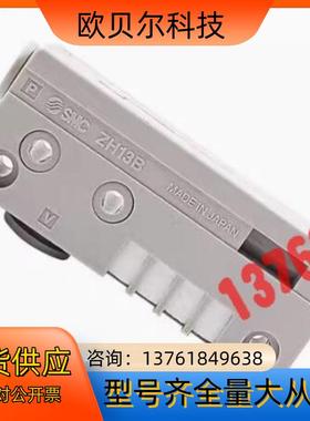 #SMC 真空发生器ZH10BLA-06-06现货！原装！正