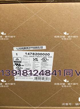 1478200000   PRO MAX3 960W 24V