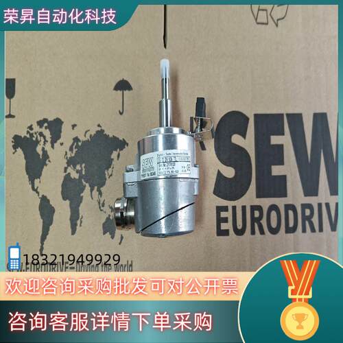 现货SEW编码器ES1T美丽咨询下单