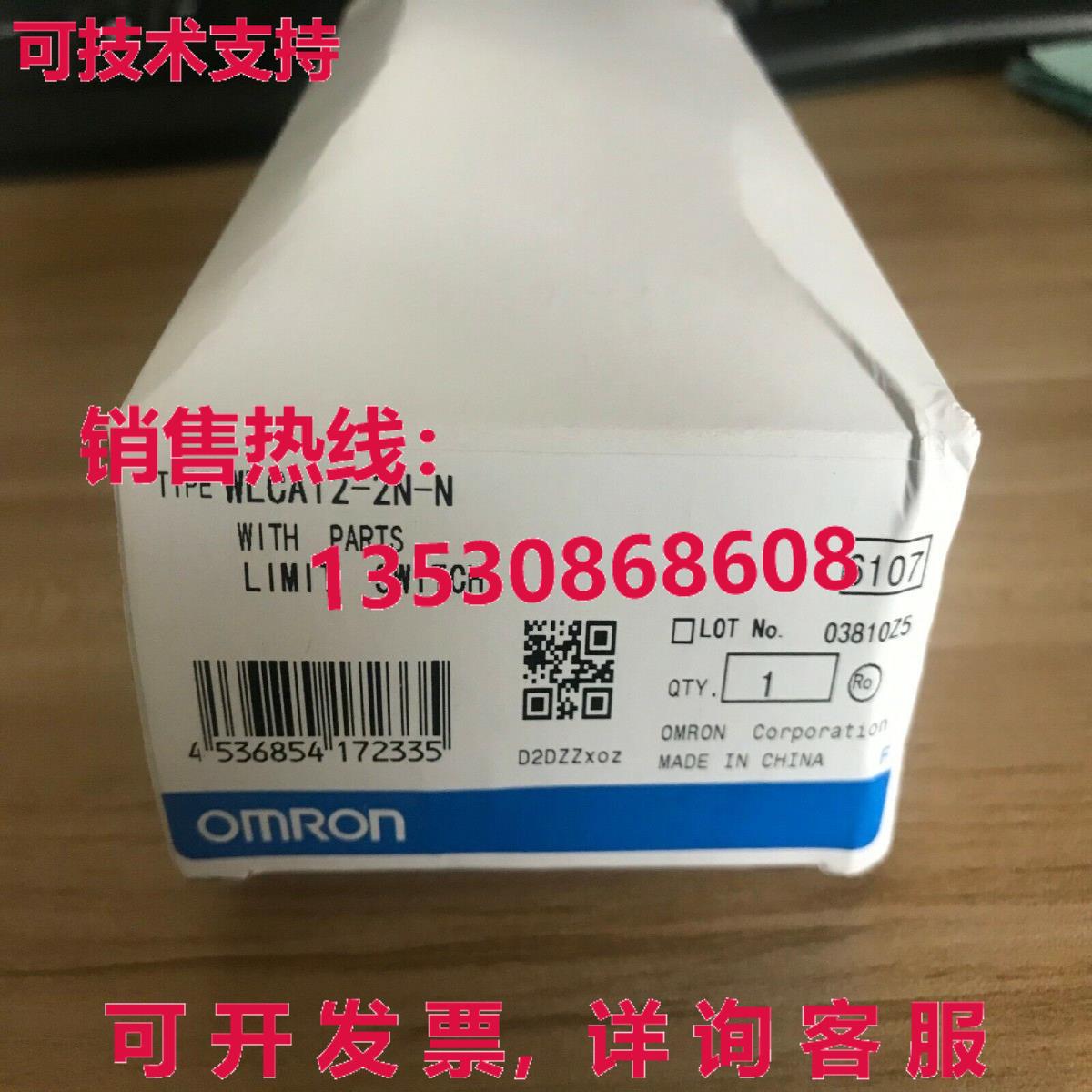 供应原装WLCA12-2N-N限位开关WLCA122NN