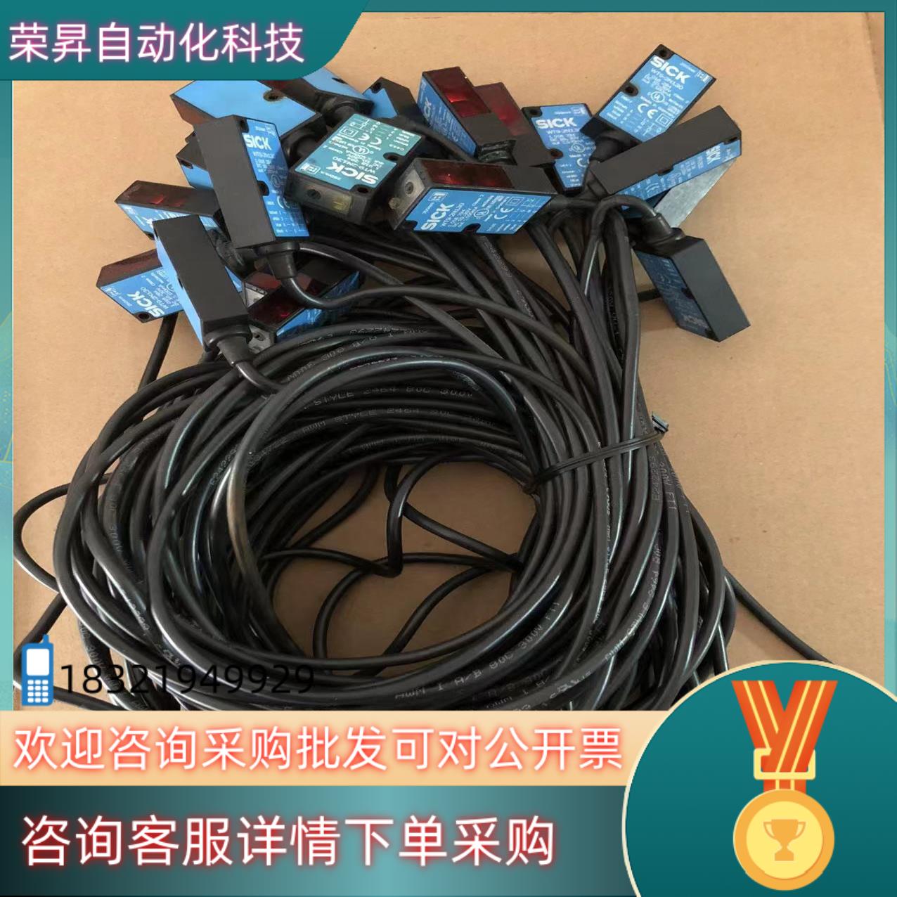 现货SICK西克WT9-2N130光电开关