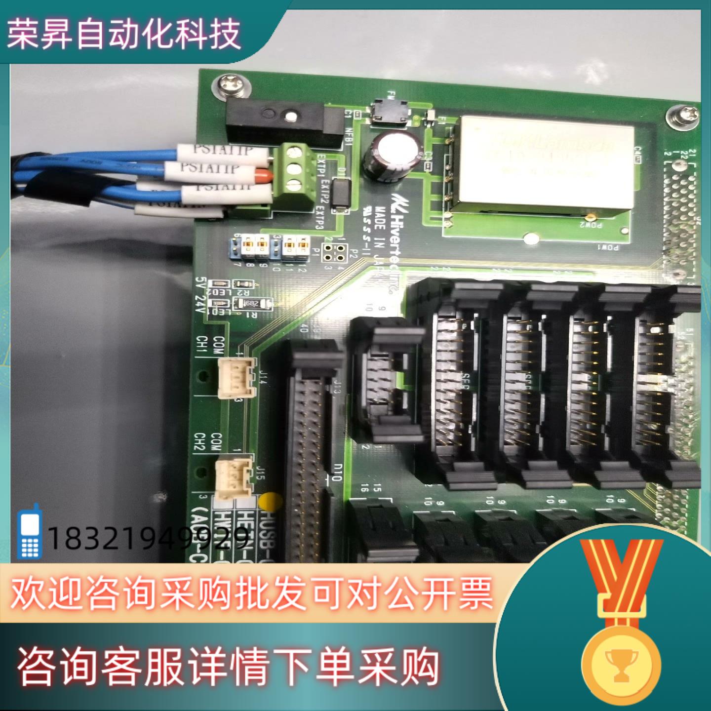 现货件Hivertec, inc.   HUSB-CPD43