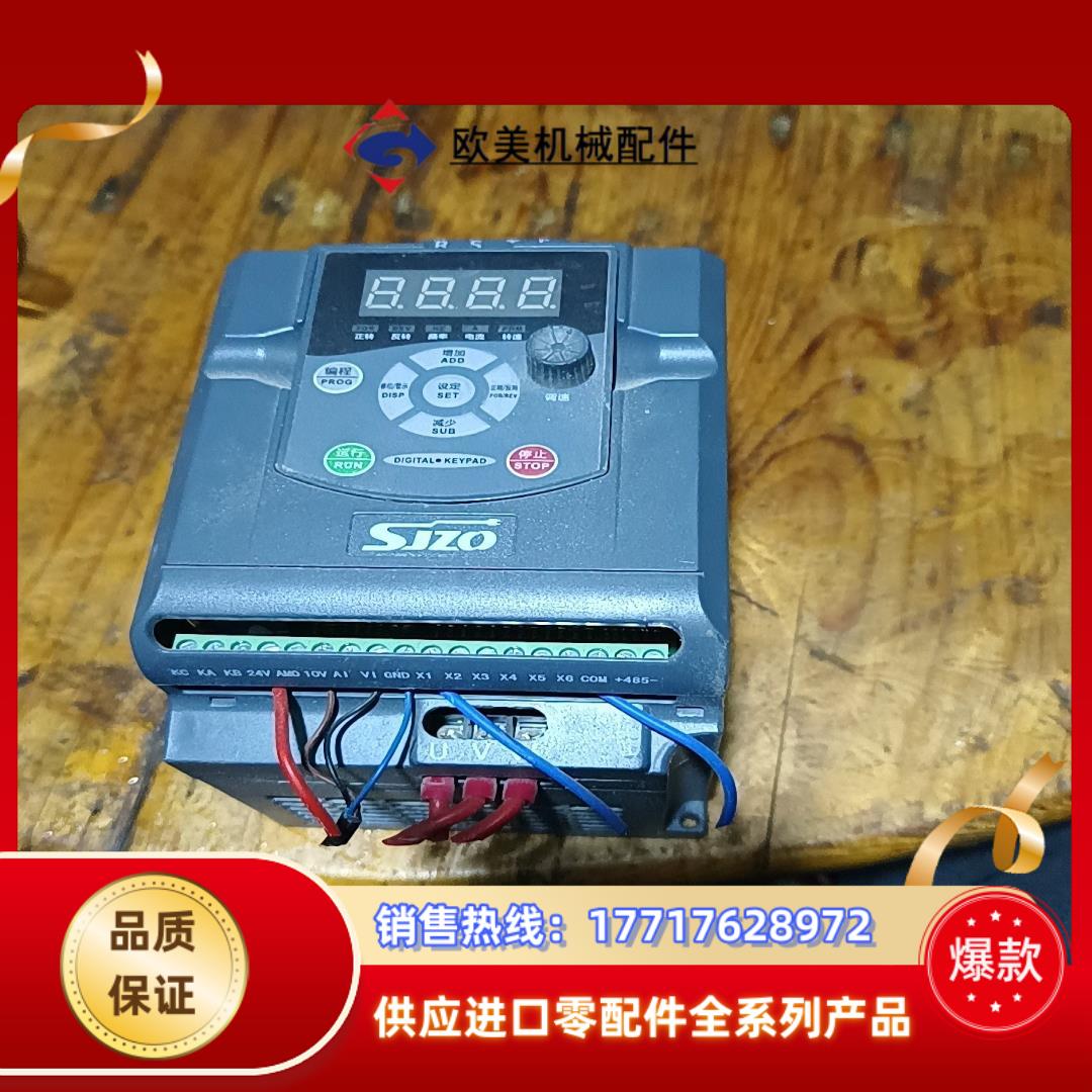 SJZQ变频器单项220v 1.5kw ZQ511M-1R5议价