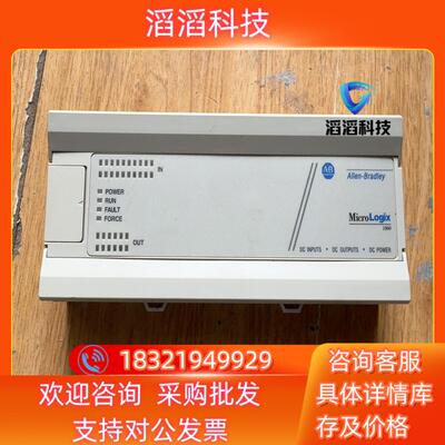 现货1761-L32BBB
