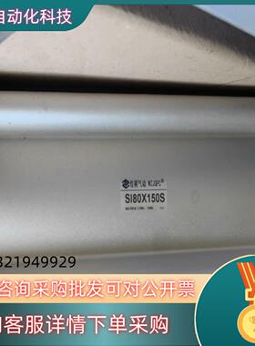 现货佳祺气动S180x150S