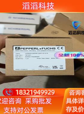 现货UC6000-30GM-IUEP-IO-V15 倍加福传感器