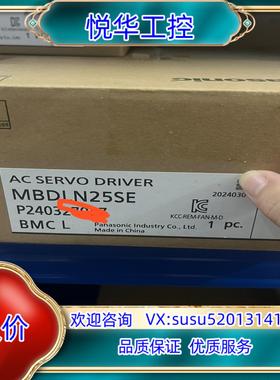 全新伺服MBDLN25SE驱动器开封未安装使用运费到议价