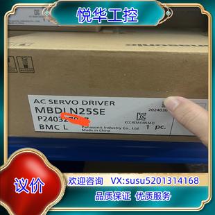 全新伺服MBDLN25SE驱动器开封未安装使用运费到议价