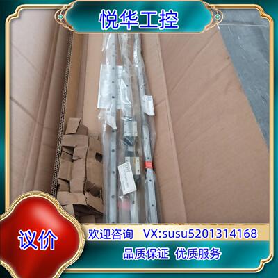 原装全新THK直线导轨SHS15V2QZUU+1680L带价议价