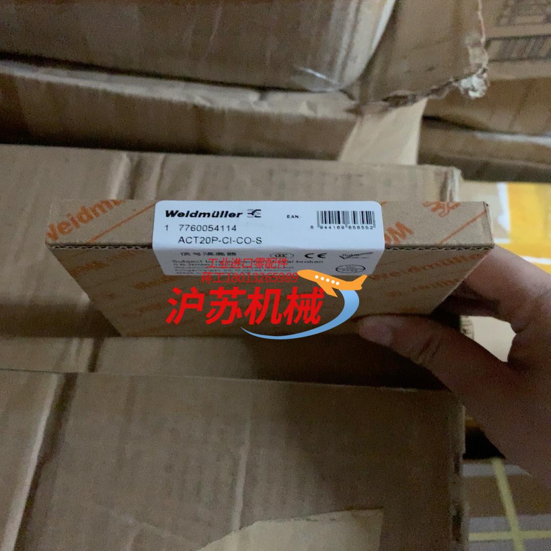 魏德米勒隔离器7760054114