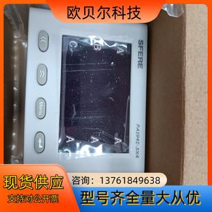 实 全新未使用带装 江苏斯菲尔PA194I 3X4电测仪表