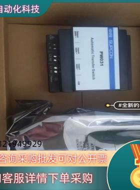 现货浙大中控PW031-S11,原装供货