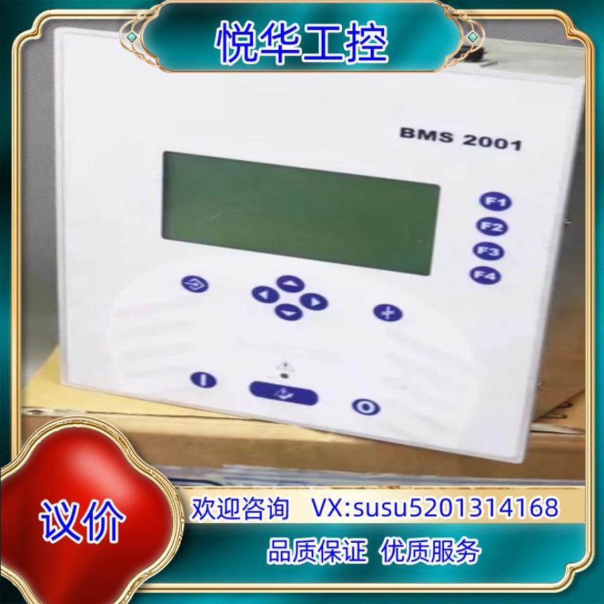 Saacke BMS 2001 船舶模块7-8256-529议价