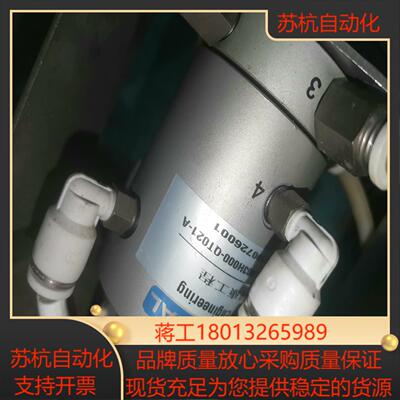 TKRRU04003H000-QT021-A