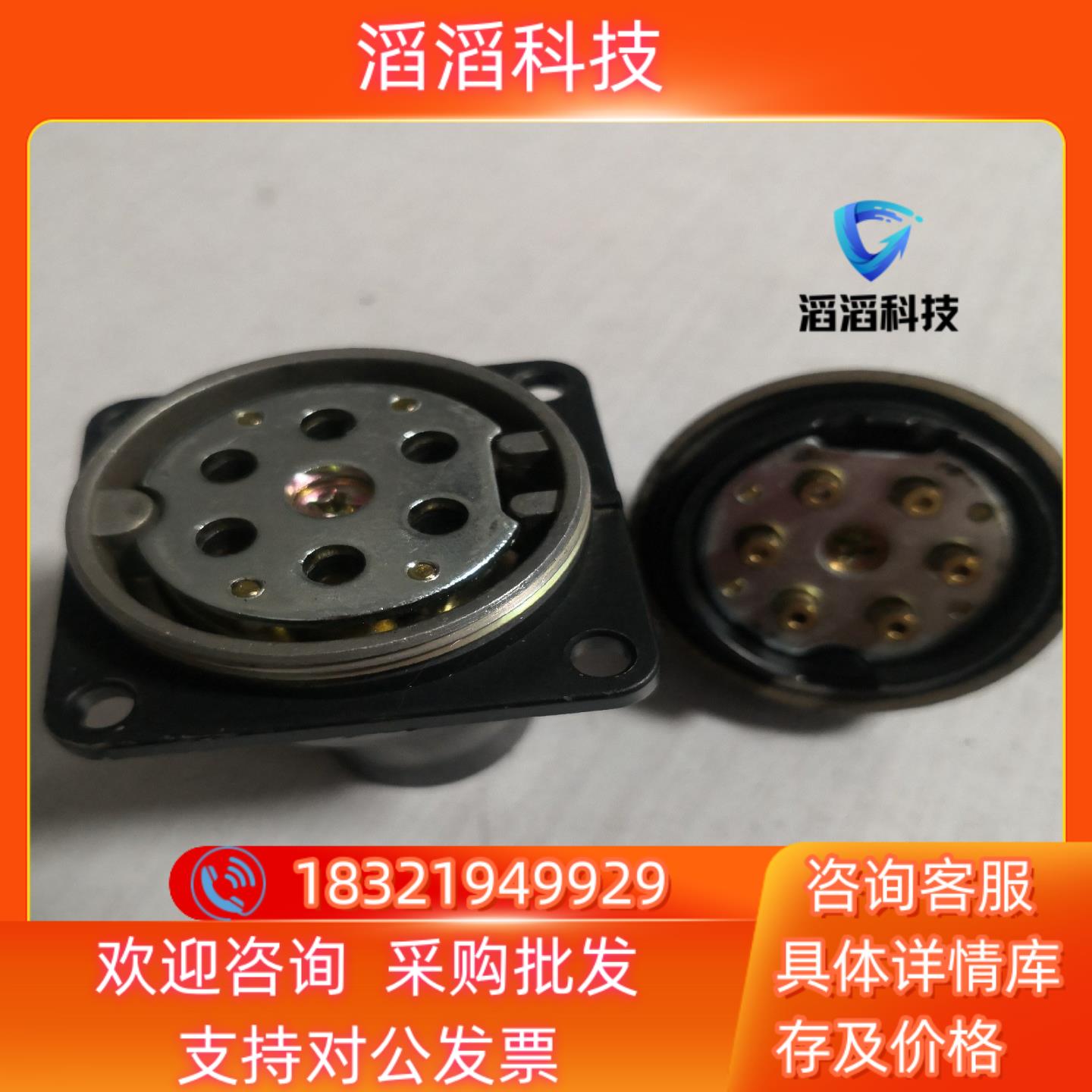 现货SMC原装盘形多管式对接头DM6-04N航空插头气管对接