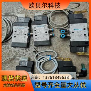 费斯托电磁阀