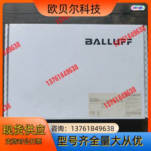 全新原装正品 巴鲁夫 BNI005W 模块 BNI IOL-