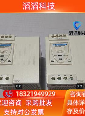 现货电源 ABL8WPS24200  2只单