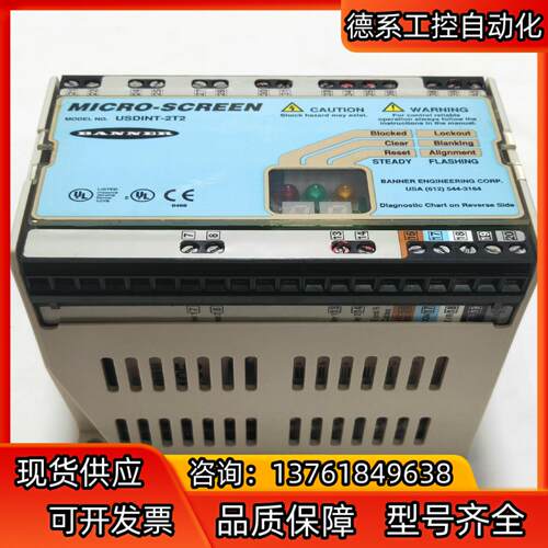 原装正品 BANNER 邦纳安全光栅光幕控制器USDINT-