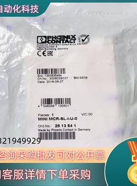 现货隔离放大器MINI MCR-SL-I-U-0