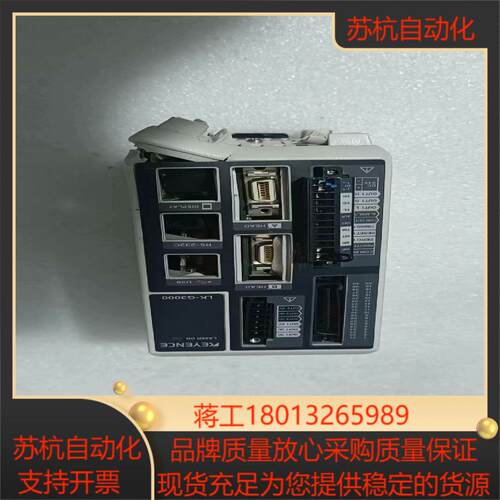 基恩士控制器LK-G3000成色如图外壳