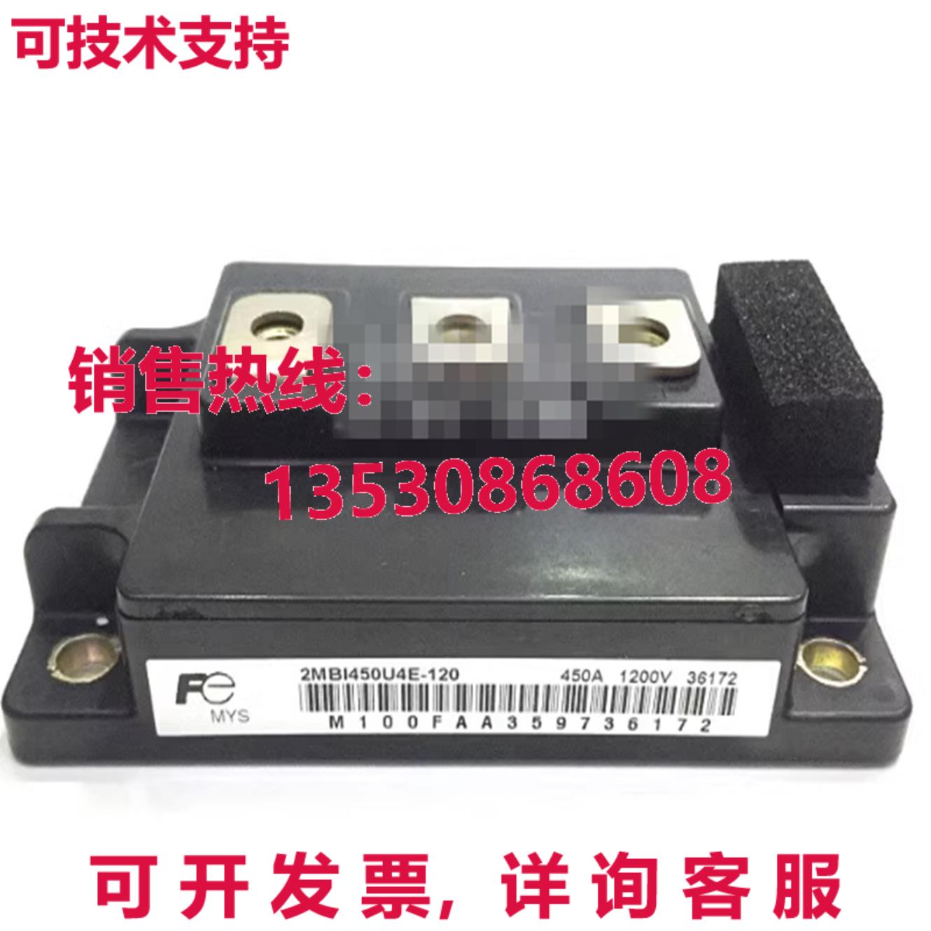 原装供应2MBI450U4E-120 模块电源
