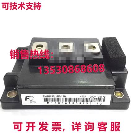 原装供应2MBI450U4E-120 模块电源