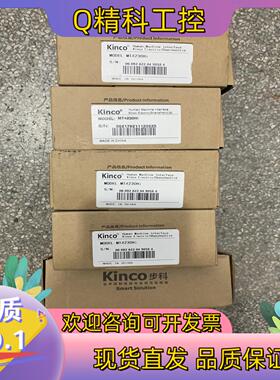 现货全新 步科触摸屏 MT4230Hi 实图 全新原装