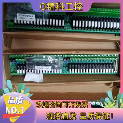 现货浙江中控ECS700端子板TU711-DOR32TU71