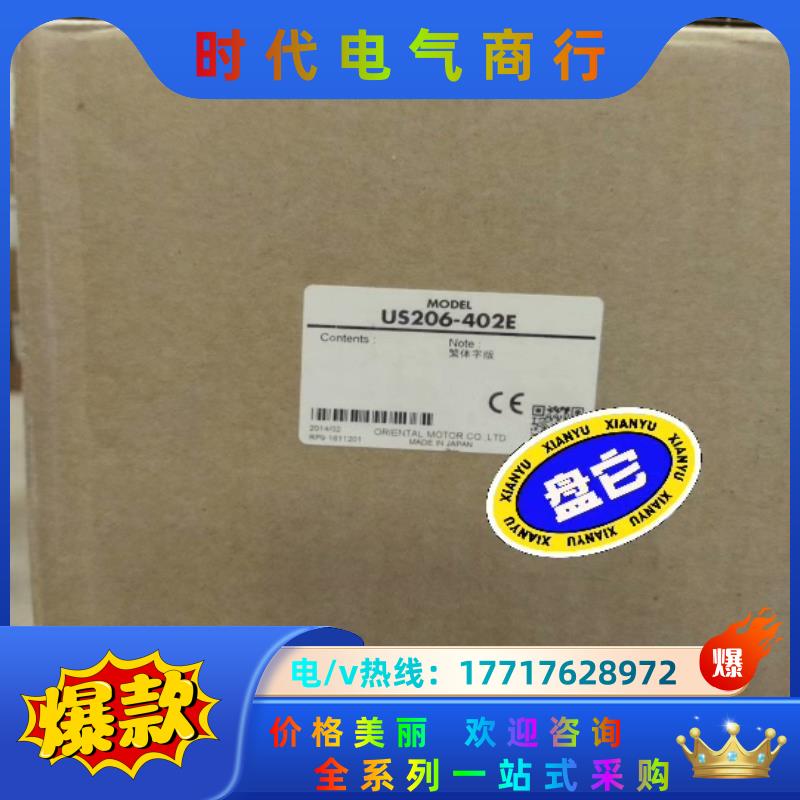 东方调速马达US206-402E议价