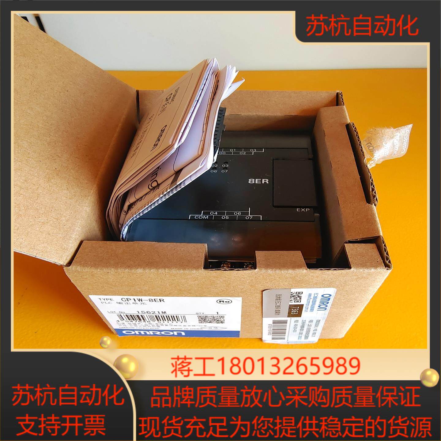 CP1W-8ER正品保证。全新的。议价