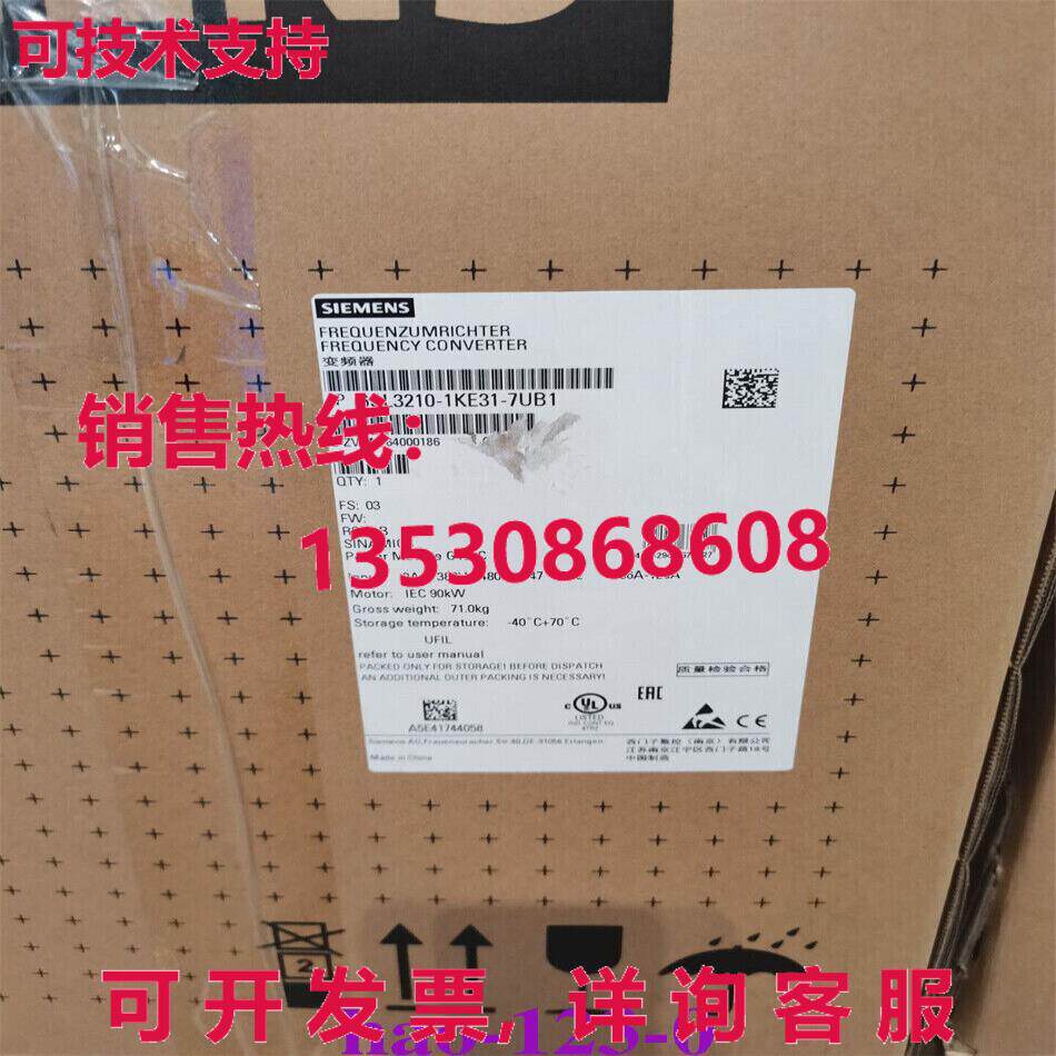 原装供应6SL3210-1KE31-7UB1 逆变器