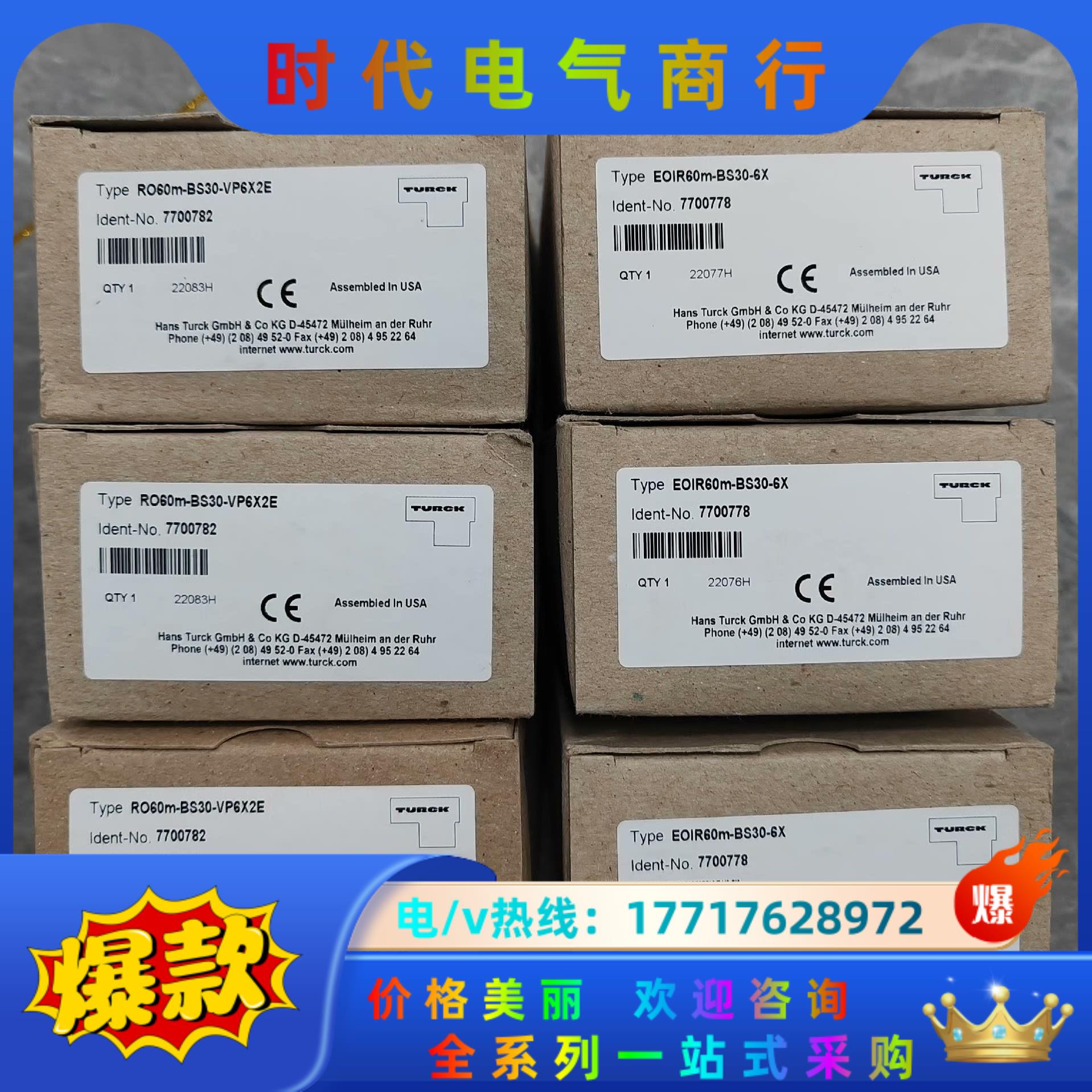 RO60m-BS30-VP6X2E议价