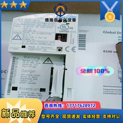 E82EV371K2C    德国伦茨小功率变频器全新议价