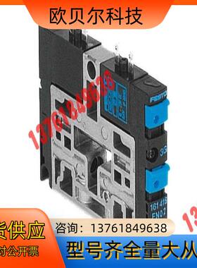 #FESTO 费斯托电磁阀CPV10-M1H-2X3-GLS