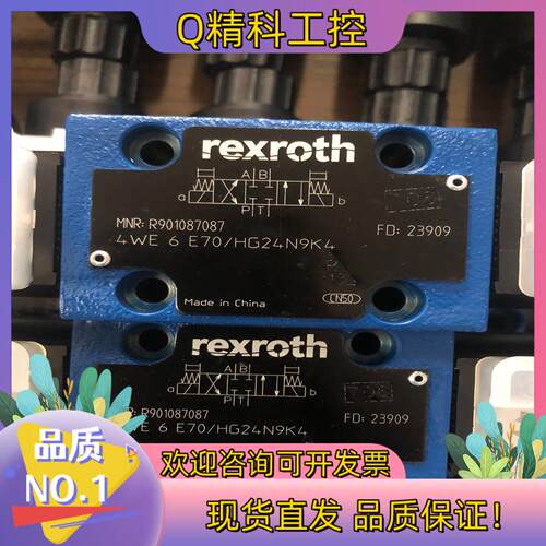 液压阀R901087087 4WE6E70/HG24N9K4