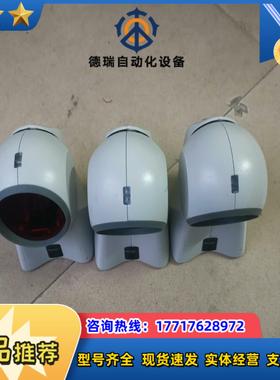 Metrologic条码扫码枪 MS7120议价