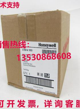 原装供应 C7061A1053 紫外线火焰探测器 替换 C7061A1012