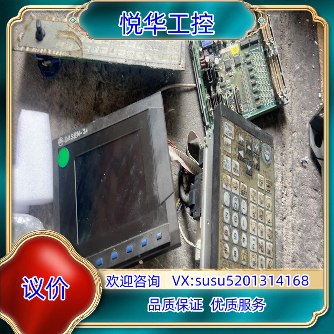 原装大森FCU6-DUT11-1屏配MU071数控，货如图，设备议