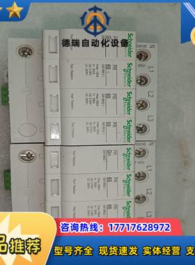 浪涌保护器PR65 3P+N 65KA  916806议价