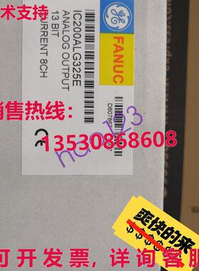 供应原装IC200ALG325E 模拟输出